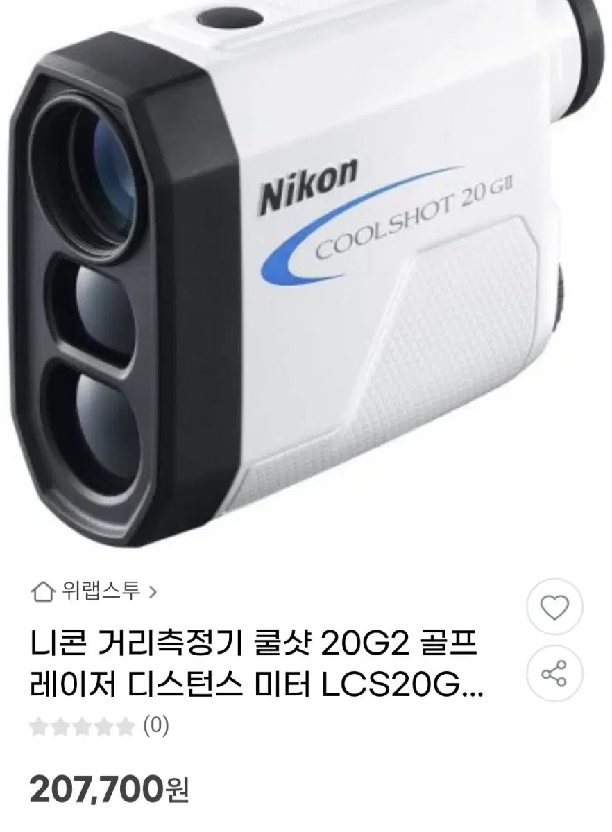 니콘거리측정기